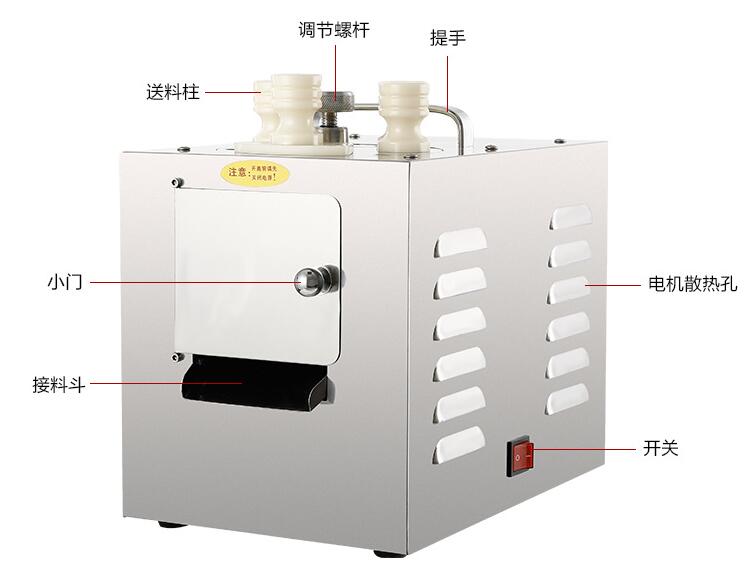 小型（xíng）中（zhōng）草藥切段機